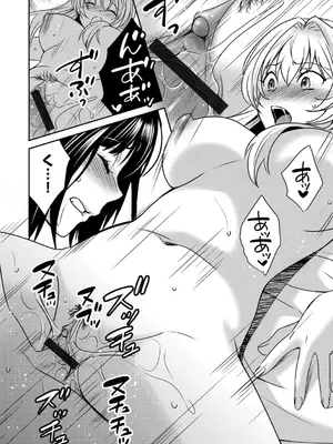 G-エッヂ Vol.053_086