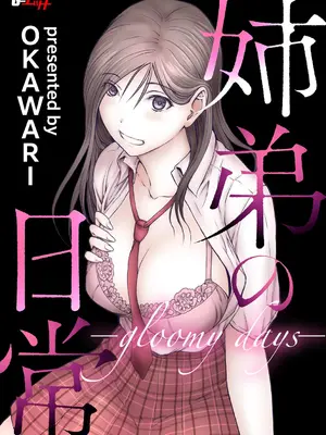 G-エッヂ Vol.053_005
