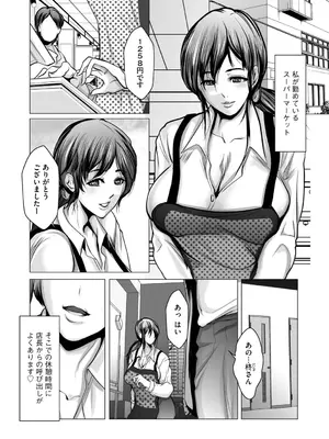 G-エッヂ Vol.052_115