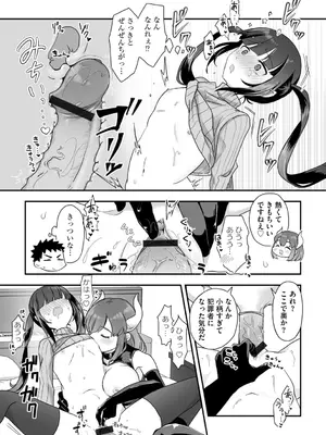 G-エッヂ Vol.052_049