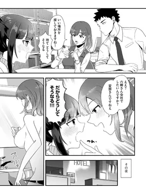 G-エッヂ Vol.052_031