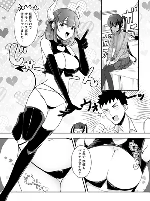 G-エッヂ Vol.052_032