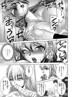 G-エッヂ Vol.052_169