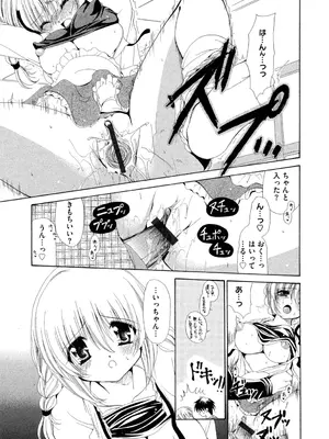 G-エッヂ Vol.052_147