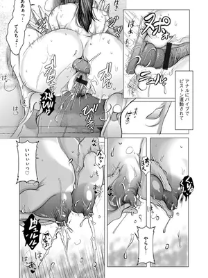 G-エッヂ Vol.052_122