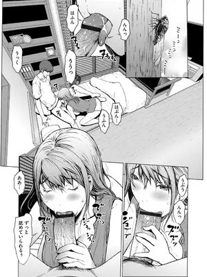 G-エッヂ Vol.052_007