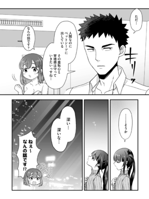 G-エッヂ Vol.052_064