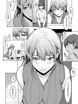 G-エッヂ Vol.052_014