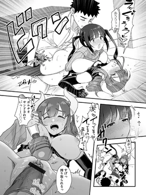 G-エッヂ Vol.052_060