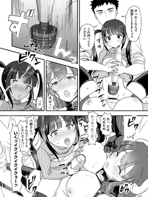 G-エッヂ Vol.052_058