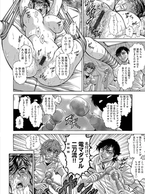 G-エッヂ Vol.055_149