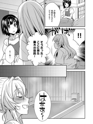 G-エッヂ Vol.055_114