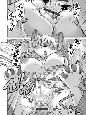 G-エッヂ Vol.055_025