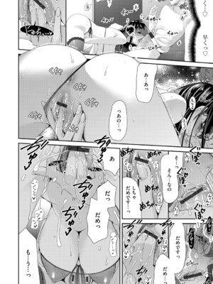 G-エッヂ Vol.055_045