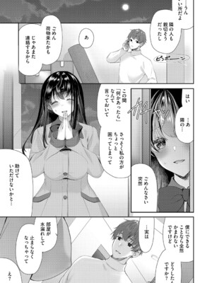 G-エッヂ Vol.055_040