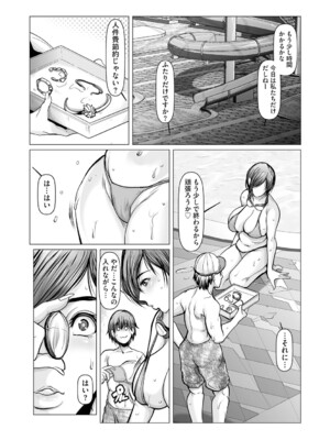 G-エッヂ Vol.055_095