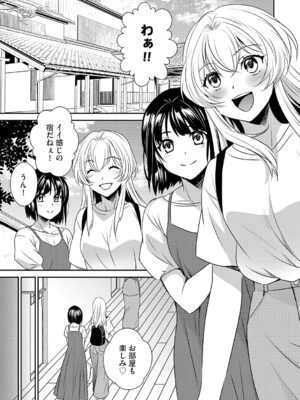 G-エッヂ Vol.055_112