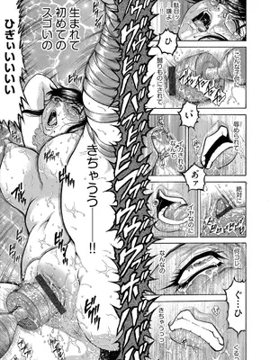 G-エッヂ Vol.055_148