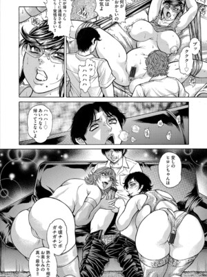 G-エッヂ Vol.055_143