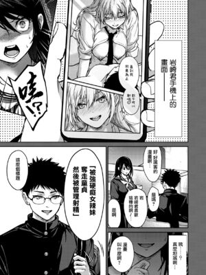 [みずゆき] 早くシよ？_007