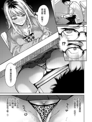 [みずゆき] 早くシよ？_023