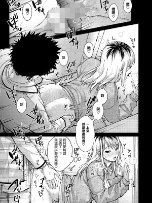 [みずゆき] 早くシよ？_057