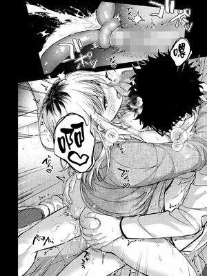 [みずゆき] 早くシよ？_064