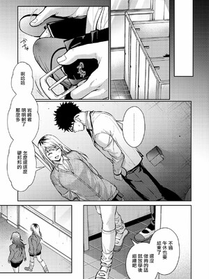 [みずゆき] 早くシよ？_065