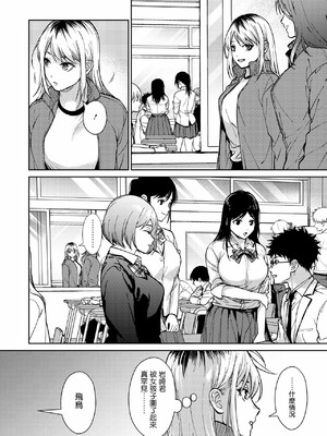 [みずゆき] 早くシよ？_066