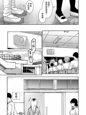 [みずゆき] 早くシよ？_067