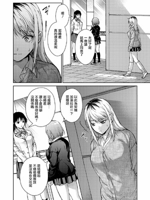 [みずゆき] 早くシよ？_068