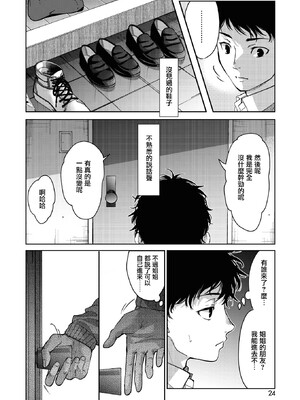 [みずゆき] 早くシよ？_090