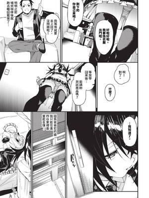 [fu-ta] イエスノー_232