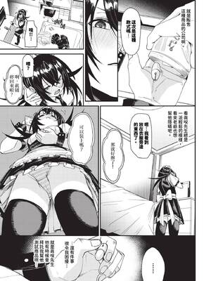 [fu-ta] イエスノー_234