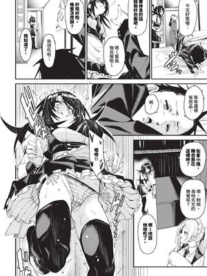 [fu-ta] イエスノー_241