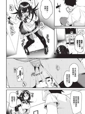 [fu-ta] イエスノー_243