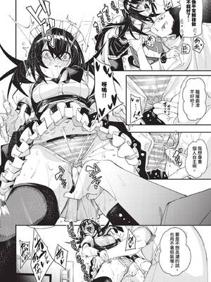 [fu-ta] イエスノー_245