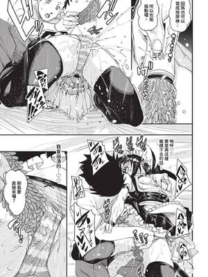 [fu-ta] イエスノー_252