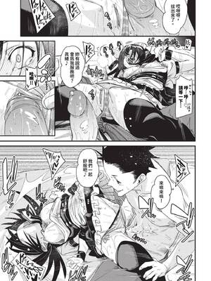 [fu-ta] イエスノー_258