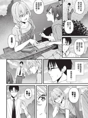 [ae] 待ち逢い_093