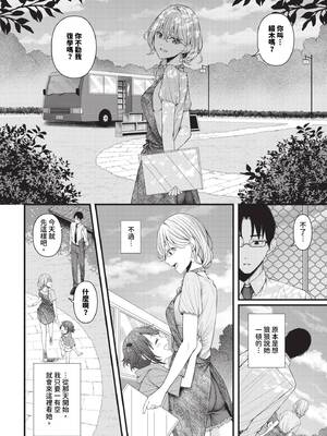 [ae] 待ち逢い_095