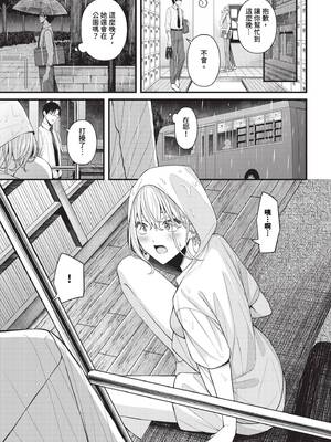 [ae] 待ち逢い_096