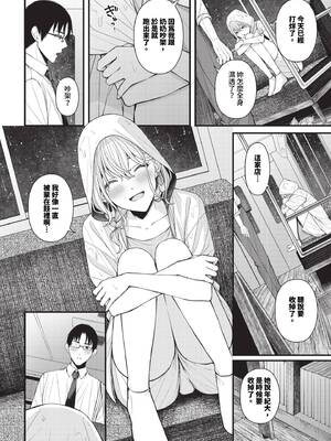 [ae] 待ち逢い_097