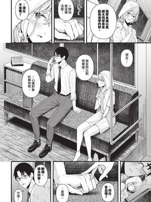 [ae] 待ち逢い_099