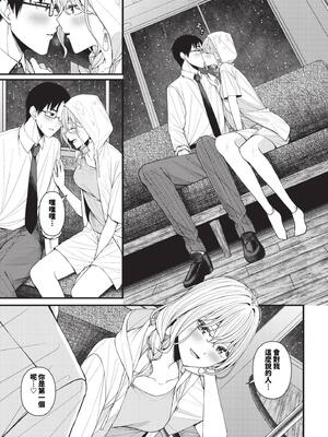 [ae] 待ち逢い_100