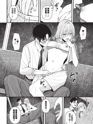 [ae] 待ち逢い_103