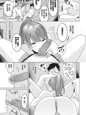 [江ノカ] 夏時ビアガール_168