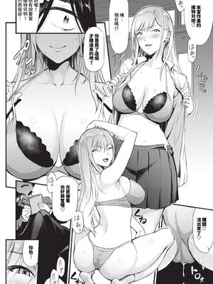 [来太] ギャル×ヲタ_473
