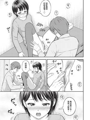 [花札さくらの]渚の恋_150