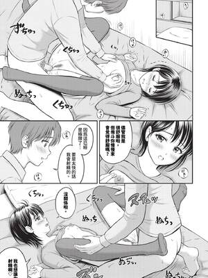 [花札さくらの]渚の恋_156